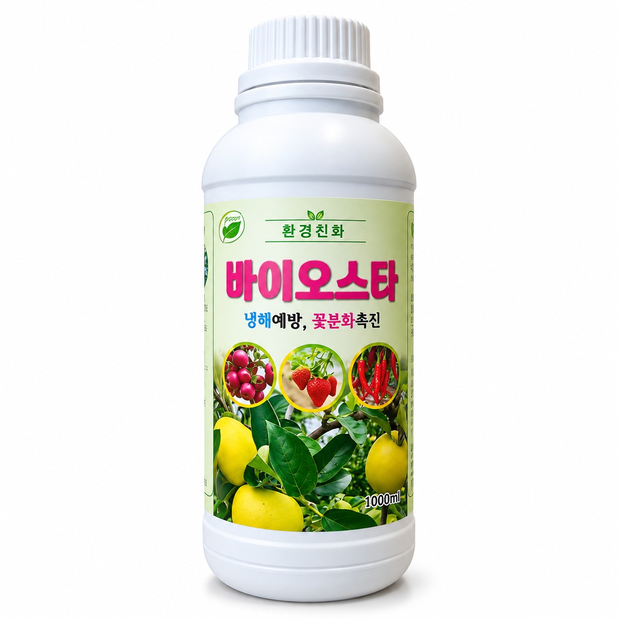 바이오스타